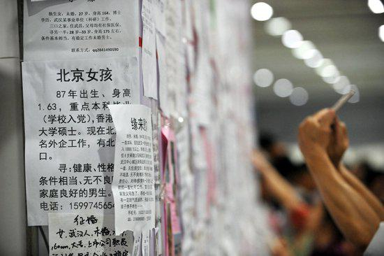 武汉展览馆的相亲会，3000名父母家长、单身青年参加。