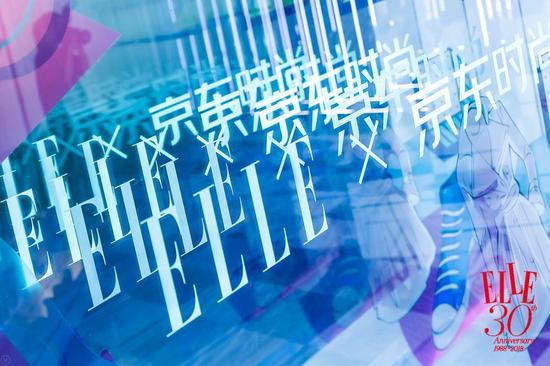 上海中心119层观光厅的ELLE x京东时尚展区