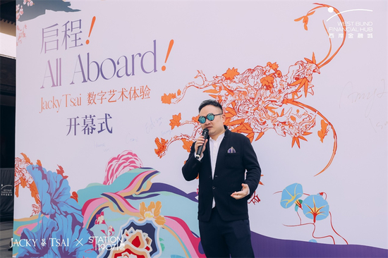 蔡赟骅启程allaboard数字艺术展览首次登陆上海携手上海