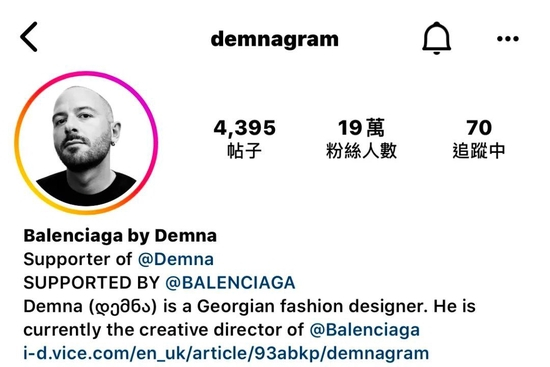 @Demnagram / Via Instagram