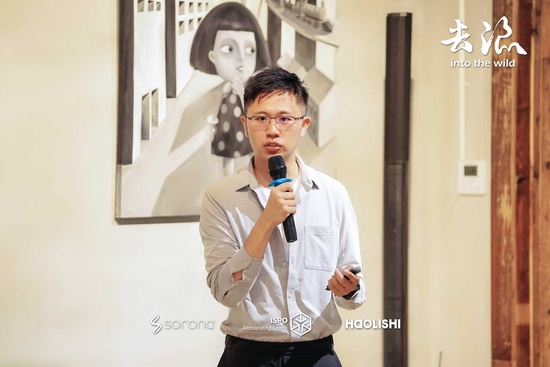慕尼黑展览（上海）有限公司ISPO项目组社群经理戴家奕