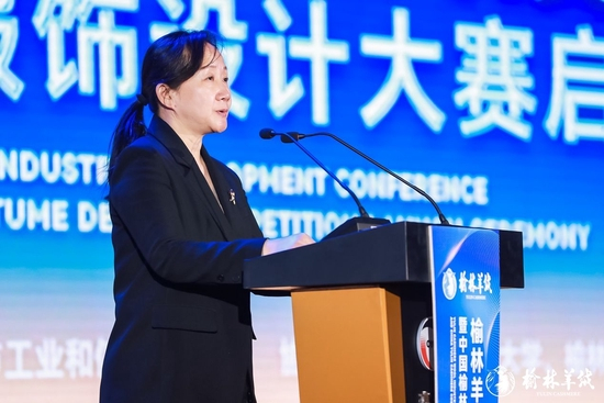 中国服装设计师协会专职副主席朱少芳致辞