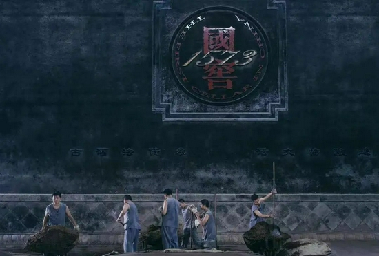  图片@文旅泸州