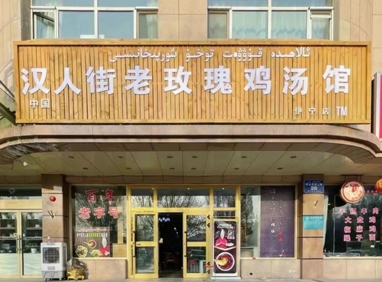 @图虫