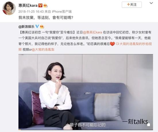 @惠英红kara