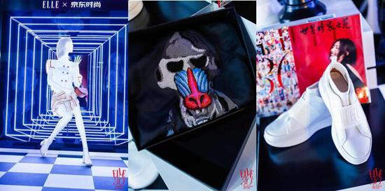 ELLE x京东时尚展区的限量单品
