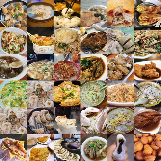 部分美食