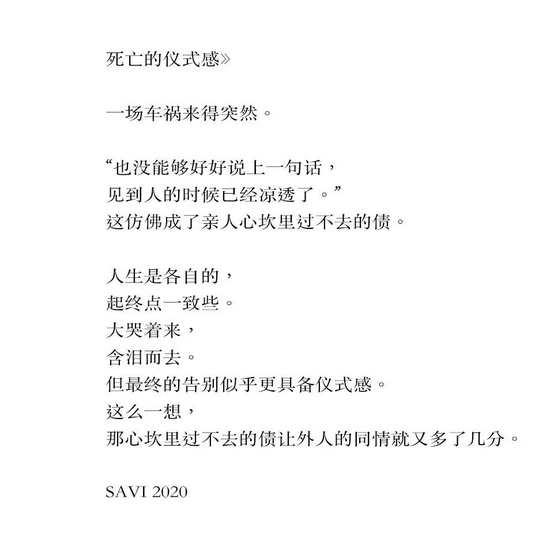  ▲尚巍诗集