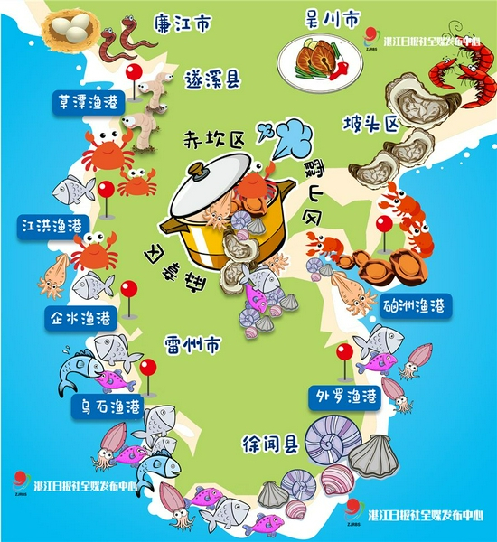@湛江日报社全媒发布中心