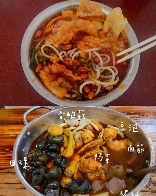 小红书@鷄鷄豬豬