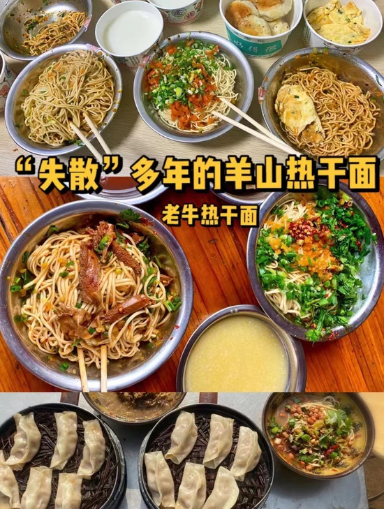 小红书@信阳姑娘大凌子