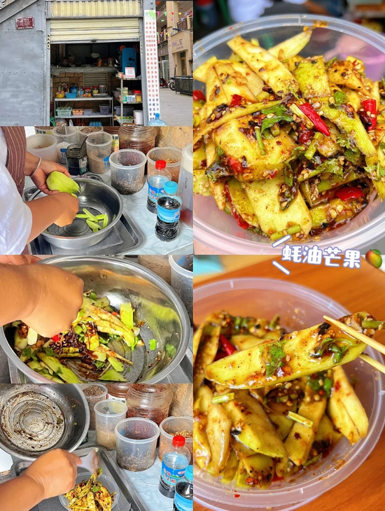 小红书@溏心菜叶子