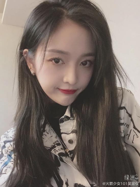 图源：微博@吴宣仪_Betty