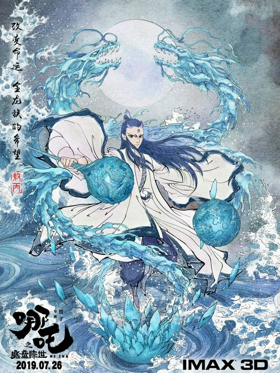 ▲尚巍给《我不是药神》、《哪吒》做的字体设计
