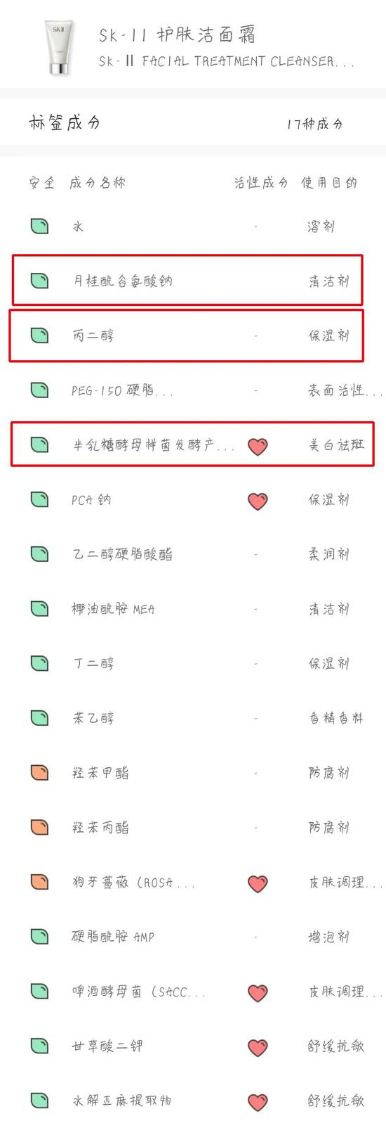 cr：透明标签app