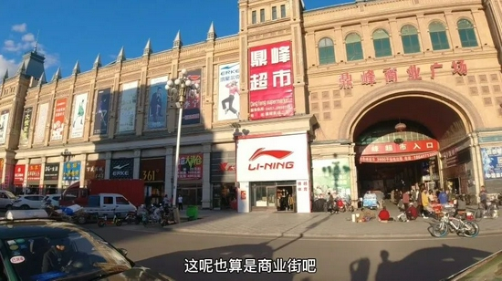 B站@冰心的旅行日记