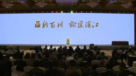 大会主会场一