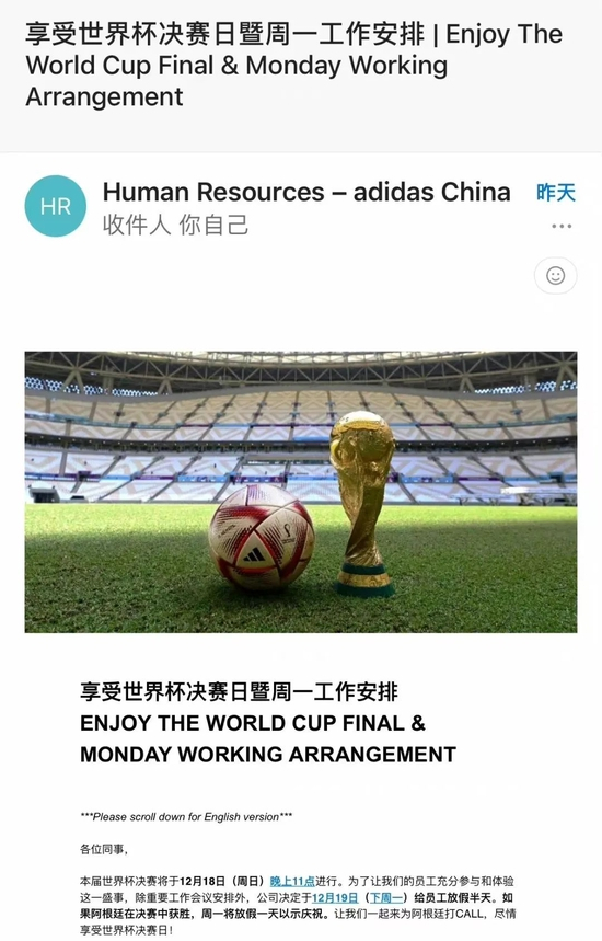 via.weibo @adidasFootball