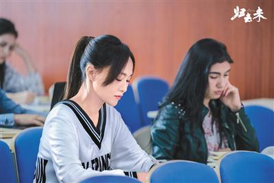 《归去来》