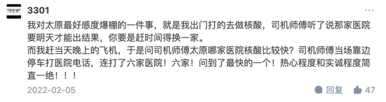 &nbsp;@截图自知乎评论区