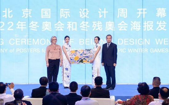 　　芬兰驻北京大使馆公使高飒丽将新生儿礼盒作为主宾城市礼物赠送给北京市 北京计划生育协会秘书长梅红光先生上台接受捐赠