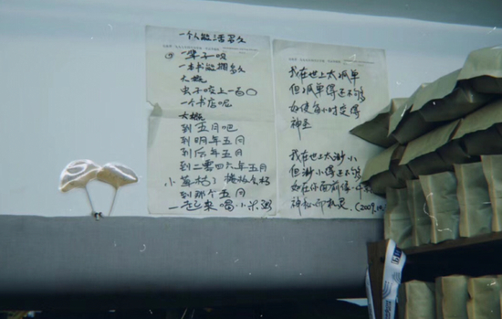 墙上来自2009年的手写诗 　　小红书@一朵云📷