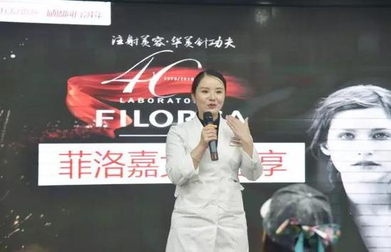 现场嘉宾