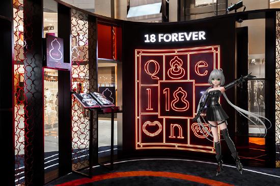 虚拟歌手洛天依探索Qeelin 18 FOREVER主题限时展