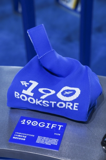 浪琴表190限时书店推出190特调咖啡及周边产品