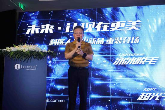 复旦大学附属华山医院 郑志忠教授发言