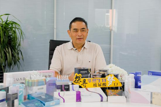 华熙生物首席科学家郭学平博士