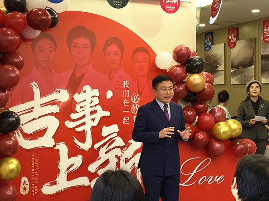 （董建民总经理致辞插图）