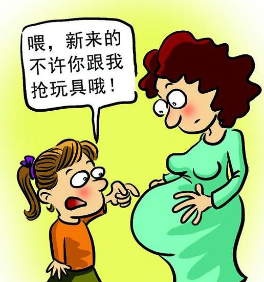 老大害怕什么