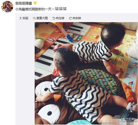 范玮琪阅兵当天微博晒儿子