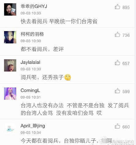 网友评论