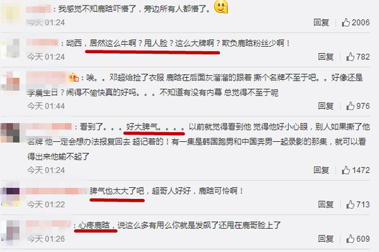 网友评论