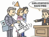 奇葩再婚男女签同居协议 网友称“现实社会只有钱最亲”