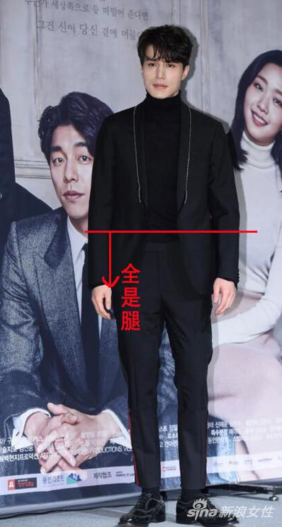 大长腿