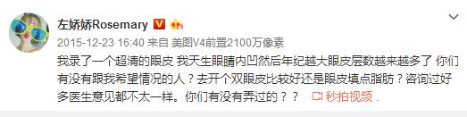 天生眼睛内凹