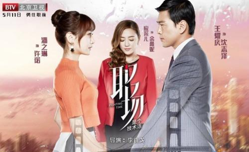 《职场是个技术活》