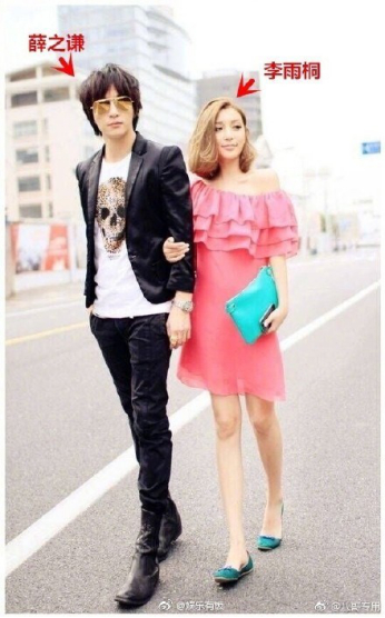 薛之谦和李雨桐