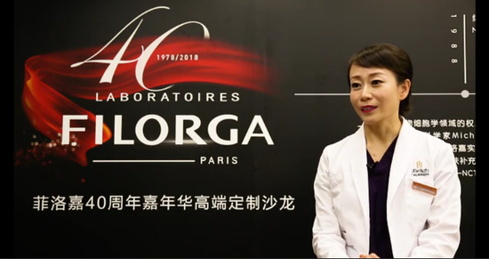 广州华美医疗美容医院院长 赵晶晶