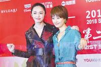 第21届上海电影节女性影人大放异彩惹关注