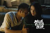 贺岁档开启 12月影市和往年有些不同