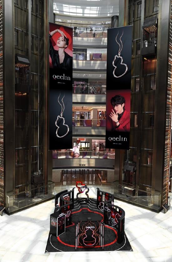 Qeelin 18 FOREVER 主题限时展现场图