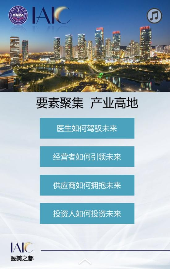 探讨行业问题