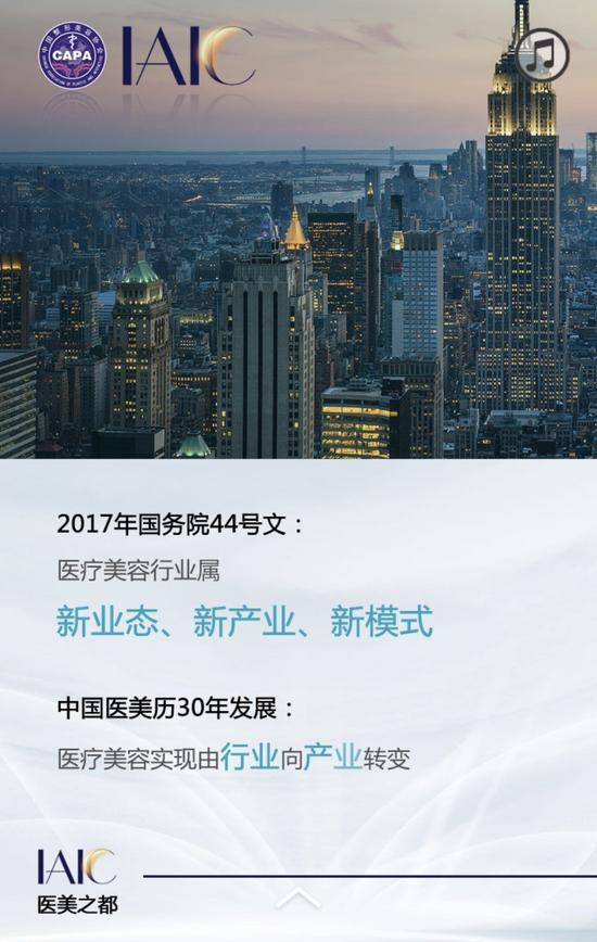 响应国家号召