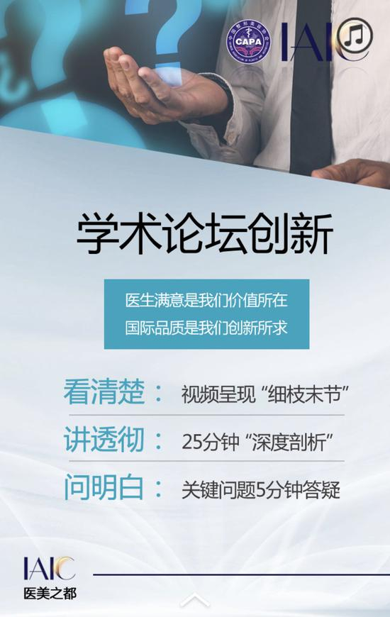 突破创新