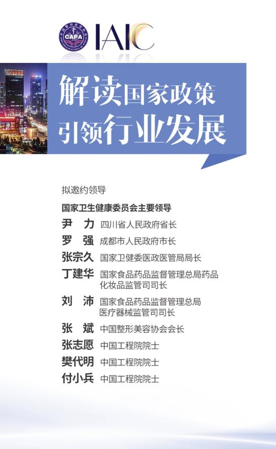 解读国家发展政策