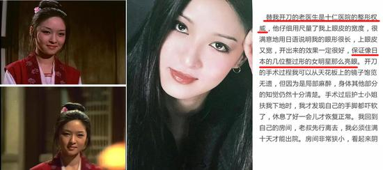 （胡因梦）